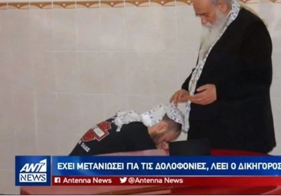 Άλλος άνθρωπος ο Κώστας Πάσσαρης – Με το κομποσκοίνι στο χέρι κάνει 100 μετάνοιες για κάθε θύμα του (βίντεο)